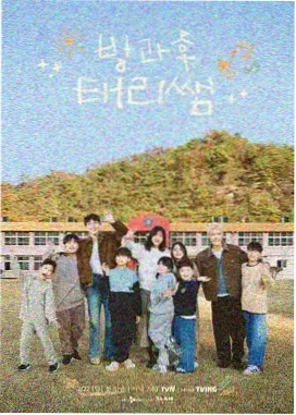 山海之间旅行治愈综艺在线观看
