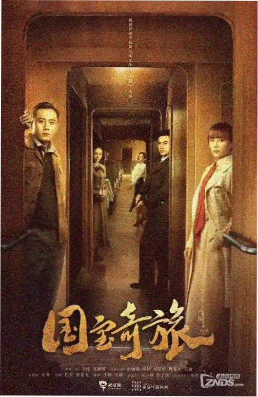 归期未定医疗题材伤情剧集在线观看